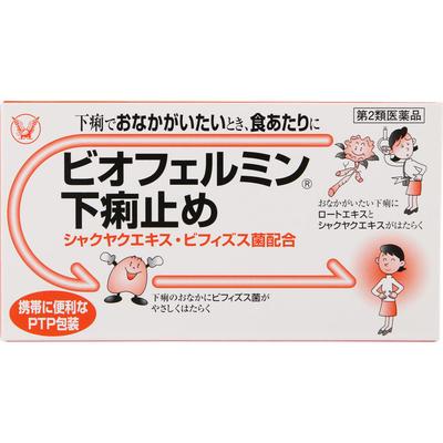 Taisho Biofermin Anti-diarrhea 30 таблеток противодиарейные препараты противодиарейные препараты Мягкий стул, диарея, пищевое отравление, водное отравление,