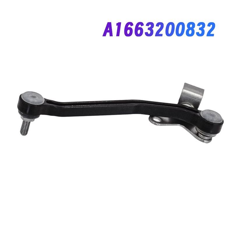 ABTC-A1663200832 Передний правый датчик дорожного просвета Ссылка для GLS X166 ML W166 GLE W292 Кронштейн датчика уровня кузова автомобиля