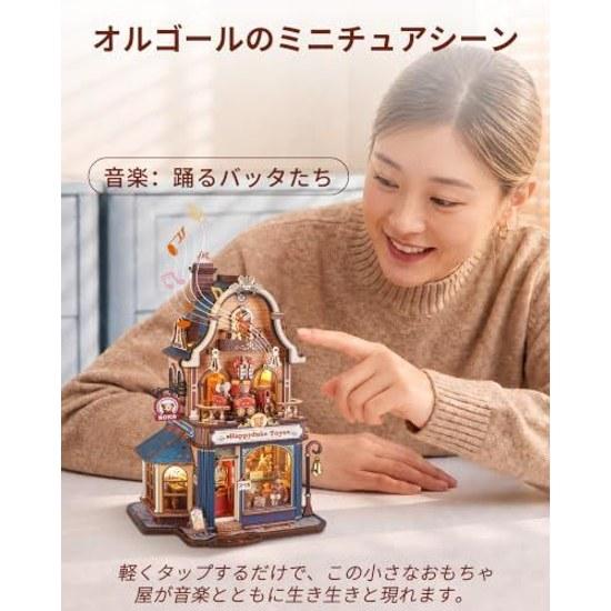 ROKR 3D Wooden Puzzle Bear Toy Shop Light Effects Music Interior Decoration Miniature House Movable Model Atmosphere Creation Entrance Craft Kit DIY