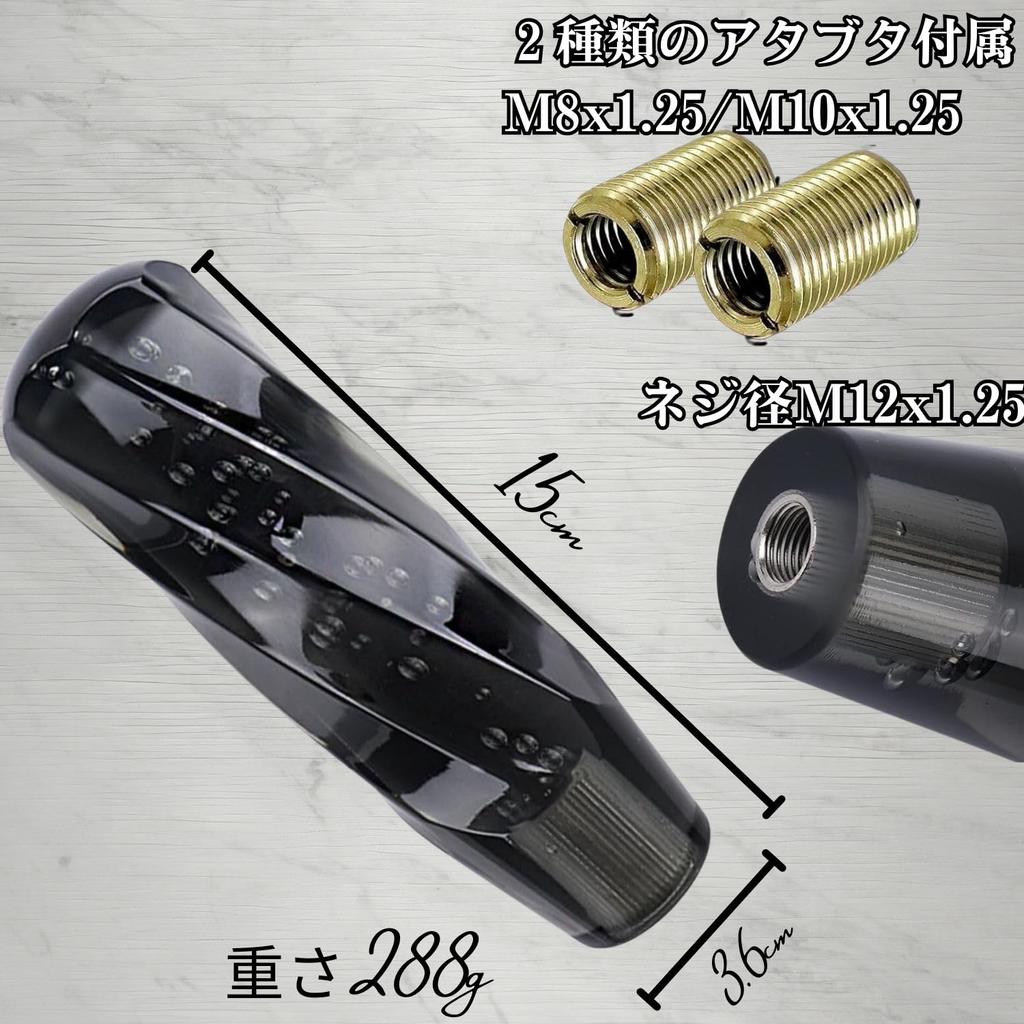 Хрустальный восьмигранный рычаг переключения передач ATMT Прозрачный Великолепная ручка, Акрил, (Синий, 15см)