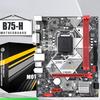 SZMZ B75-H LGA 1155 Motherboard Support DDR3 RAM USB3.0 SATA3.0 Placa Mae 1155 B75 Desktop Assembly Kit Base Plate Motherboard