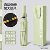 Automatic Umbrella Dual-purpose Women's and Men's Sunshade Sun Protection Reinforcement Thickened Wind-resistant Large Strong Double Umbrella