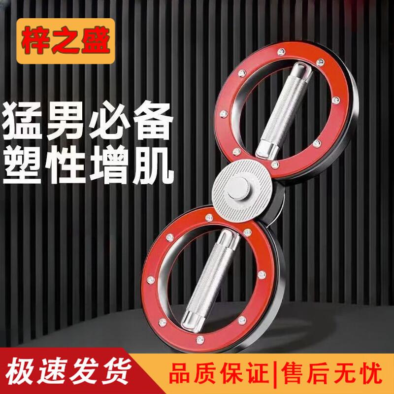 Zizhisheng Strength Training Home Fitness Equipment