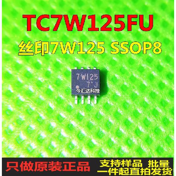 20pcs original new 20pcs original new TC7W125FU screen printing 7W125 SSOP-8