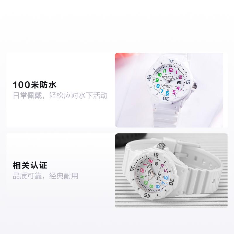 Casio Серия STANDARD Кварцевый механизм Ремешок из смолы Японские и корейские Женские's Часы Белый Циферблат LRW-200H-7B