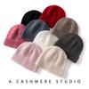 Solid color thickened cashmere hat women's autumn and winter hat warm headgear hat European and American versatile knitted outdoor cold protection