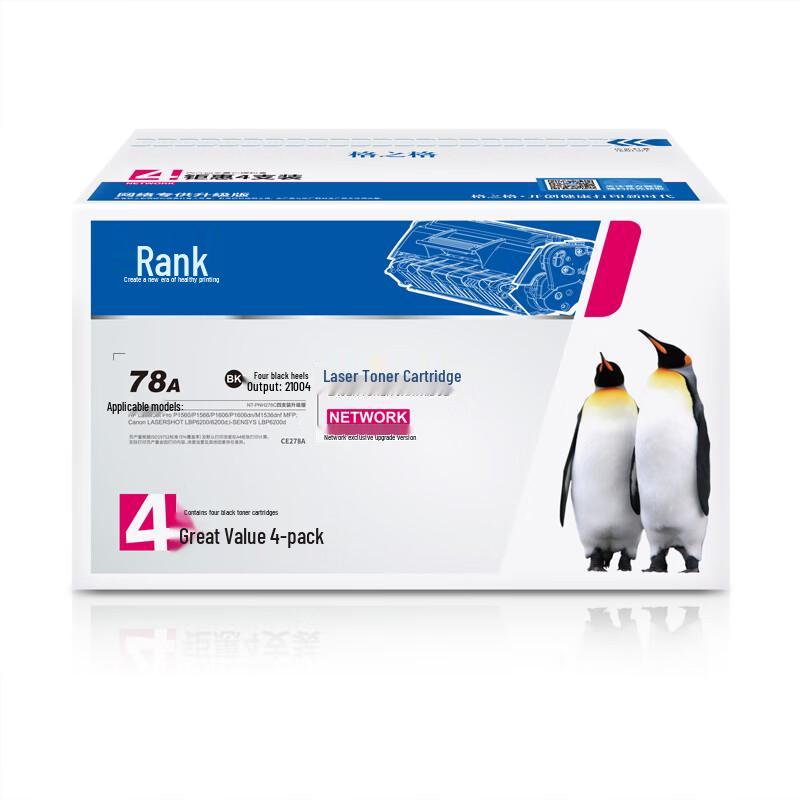 Gezhige CE278A Compatible High-Yield Black Toner Cartridge 4-Pack