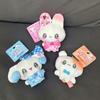 Kawaii Heisei Bubble Rabbit Plush Toys Keychain Creative Cartoon Backpack Couple Pendant Doll Girl Birthday Gift Peripheral