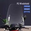 Ветрозащитное прозрачное ветровое стекло для электровелосипедов, мотоциклов и трехколесных велосипедов