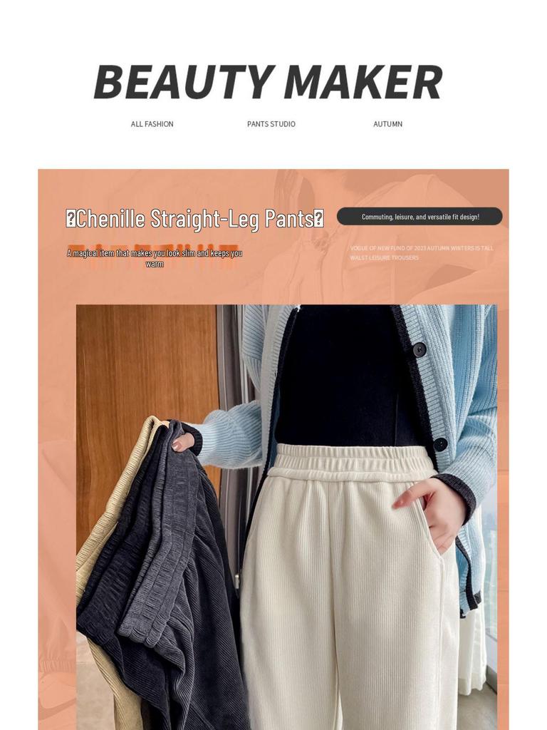 Женские узкие брюки-гаремы - Стильные узкие прямые штанины для осени, весны и зимы 2025