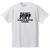 Футболка с панк-слоганом Stiff Records музыкальная группа рок панк метал инди Унисекс Рубашка Унисекс Футболка