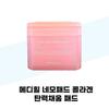 Mediheal Nemo Pad Collagen Elasticity Filling Pad (100 Sheets) + Refill (100 Sheets) (38285432)