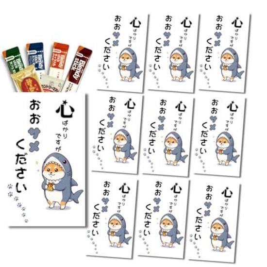 Easy Gift Blendy Cafe Latte Cookie Pie 10 Bag Set 4 Types 2 Cookies Individually Packaged Retirement Moving Transfer Thank You Small Cute Shiba Inu