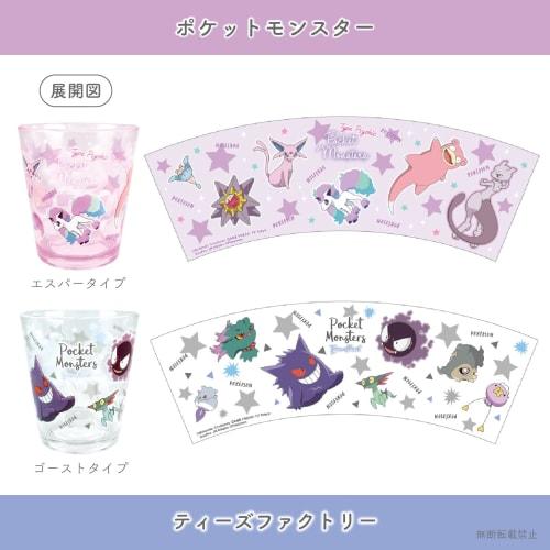 Tees Factory Pok?mon Dot Tumbler, Fairy Type, PM-5526438FA