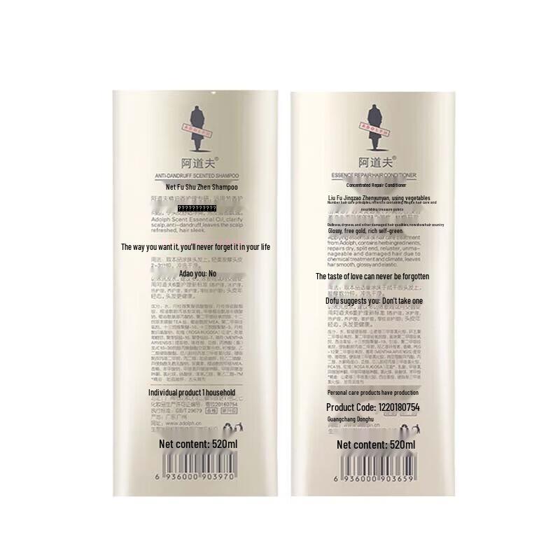 Adolph Anti-Dandruff Essential Oil Shampoo