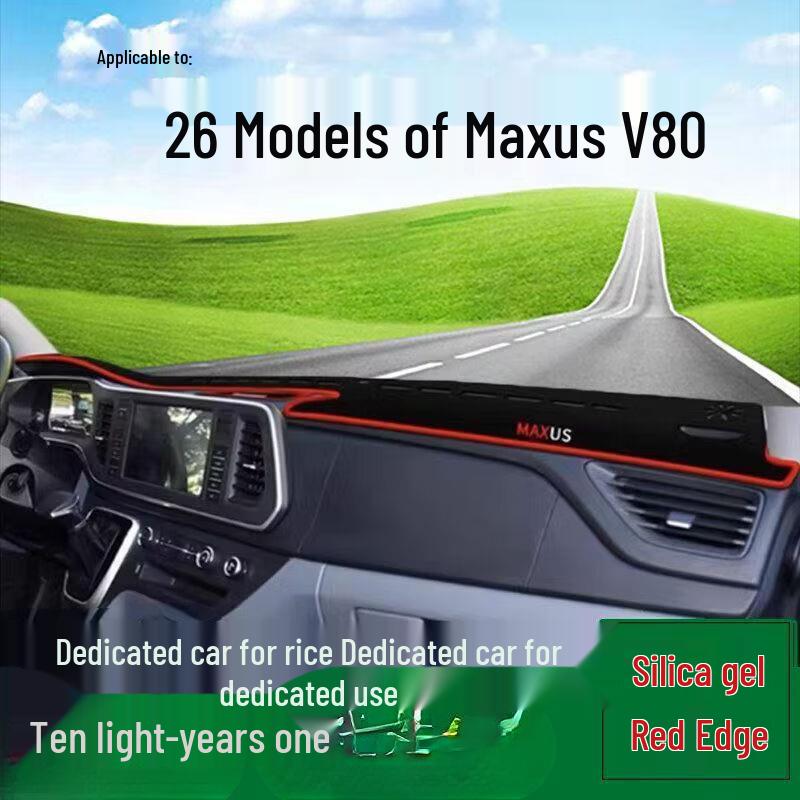 Козырек-накладка на приборную панель Maxus V80 Pro 2026 от бликов