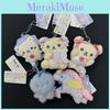 Rilakkuma Dreamy Cotton Plush Keychain With Pp Cotton Filling For Kids And Fans
