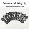 Наружный солнцезащитный козырек и сетка для защиты от птиц - система с фиксированным стержнем и свободной пряжкой