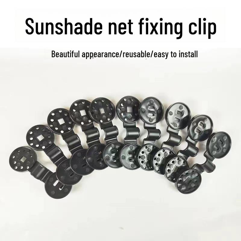 Наружный солнцезащитный козырек и сетка для защиты от птиц - система с фиксированным стержнем и свободной пряжкой