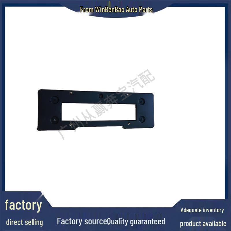 Держатель переднего номерного знака для BMW 3 серии G28 (51118075644)