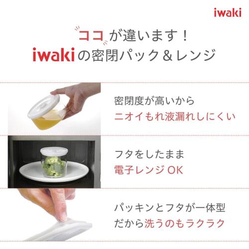Iwaki Heat-Resistant Glass Container, White, 200ml, Sealed & Microwave-Safe, T721MP-W, for Pickles, Rakkyo (Scallions), and Pickles
