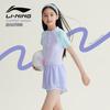 Li-Ning Детский слитный купальник с цветовыми блоками, с коротким рукавом