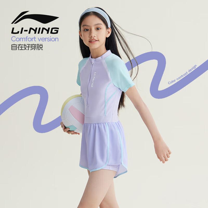 Li-Ning Детский слитный купальник с цветовыми блоками, с коротким рукавом