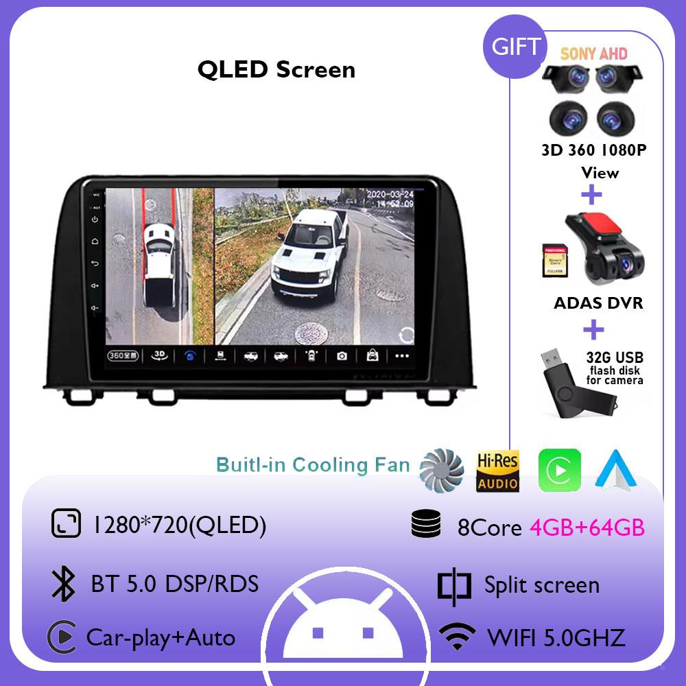 Android 14 автомобильное радио для Honda CRV 2017 2018 2019 2020 2021 2022 мультимедийный видеоплеер навигация GPS Carplay QLED стерео WIFI