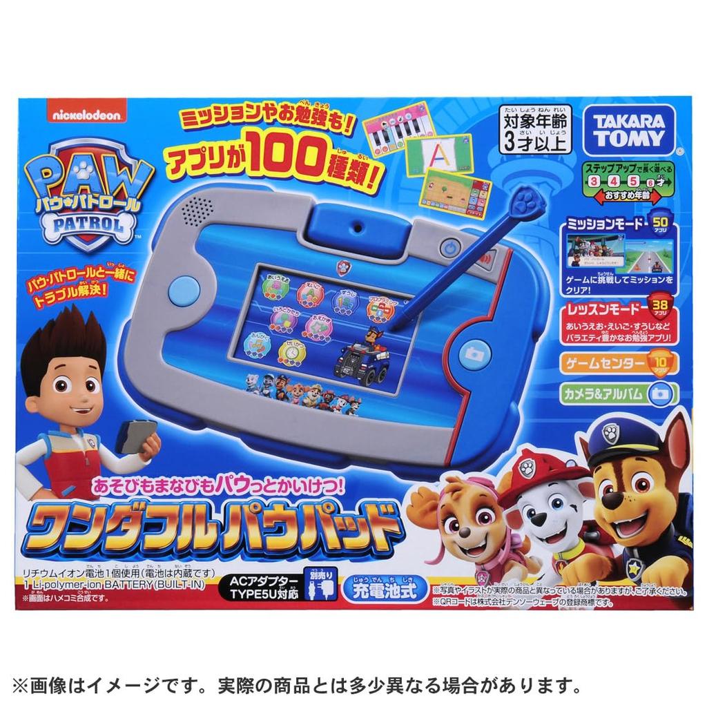 TAKARA TOMY Щенячий патруль Играй в Щенячий патруль и учись!