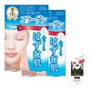 KOSE White Mask Collagen Face Mask 5 Servings X 2 Set + 1 Nasal Plug Pack Bonus Included