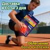 Не раздражающий пластырь для коленного сустава - Натуральный травяной мягкий питательный