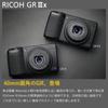 RICOH GR IIIx Digital Camera Length 40mm Equipped with Size Large CMOS Sensor Strongest Snap Shooter Approximately Seconds Fast Hybrid AF High