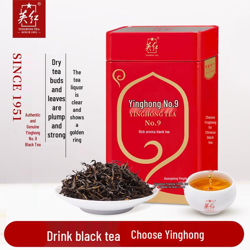 Подарочный набор черного чая Yinghong №9 (250г)