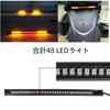 2pcs LED Brake Light Bike Rubber Tail Lamp 48SMD Steering Lamp Motorcycle License Tail Lamp