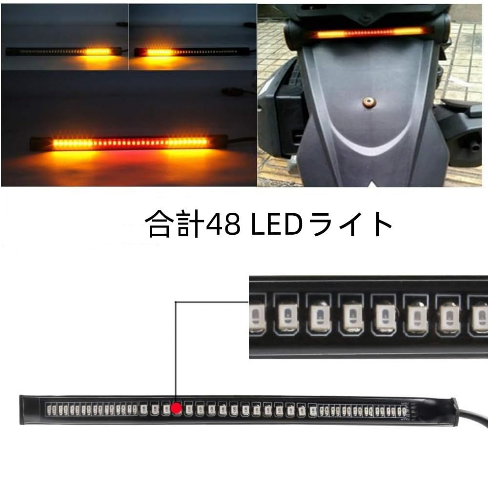 2pcs LED Brake Light Bike Rubber Tail Lamp 48SMD Steering Lamp Motorcycle License Tail Lamp