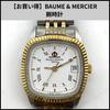 Б/у T288 [Отличное соотношение цены и качества] Часы BAUME & MERCIER Серебристый x Золотой