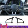 Рамка кнопки рулевого колеса из углеродного волокна для Nissan Rogue X-Trail 2014-2020