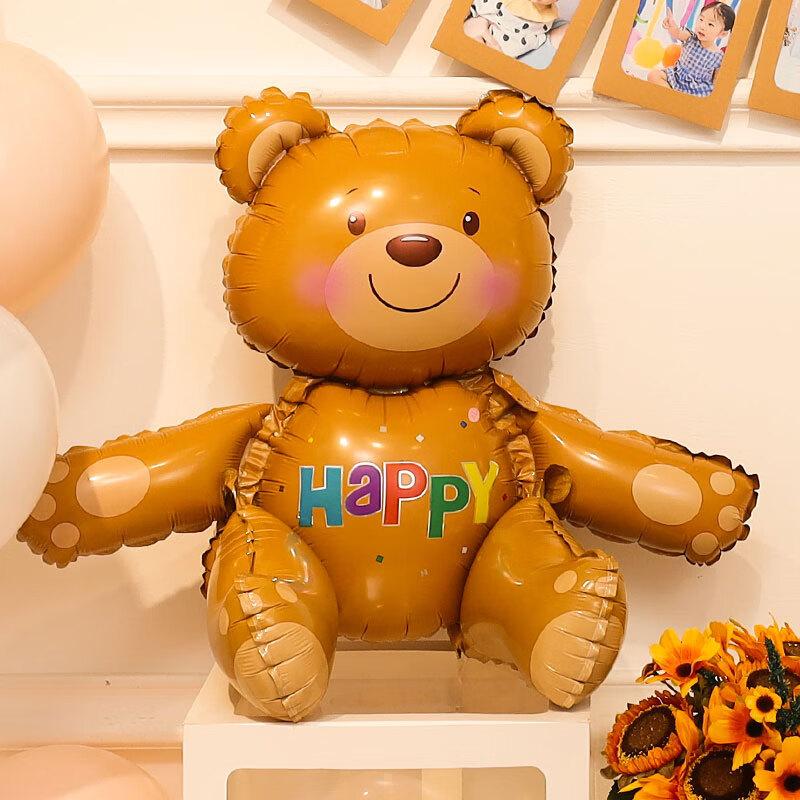 Shiluode Ins Ma Ba Full Moon Decoration, Baby Boy And Girl Decorations, Full Moon Banquet Scene Balloons, Backdrop Wall, 30-Day Commemorative Ceremony