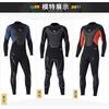 Mens 3mm Full-Body Wetsuit Scuba Diving Snorkeling Surfing Winter Swimming Thermal Protection
