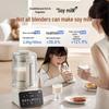 Midea Quiet Inverter Multifunction Blender