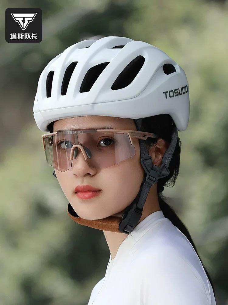 Captain Tass Glasses for Riding Transparent Color Changing Day and Night Dual-Use Road Bike Goggles Professional Running Glasses