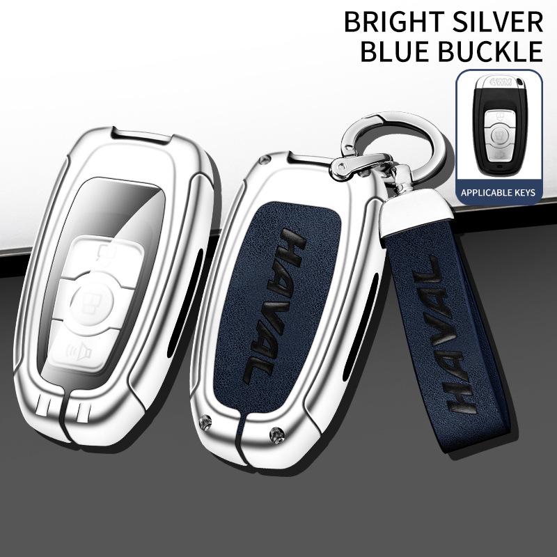 Чехол для ключа Haval H6 для моделей 2013-2017 гг. - Крышка замка ключа Great Wall C50