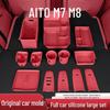 Беспроводная зарядная панель и набор аксессуаров для интерьера AITO M7/M8/M9