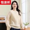 Hengyuanxiang Women's 100% Cashmere Round Neck Knit Sweater