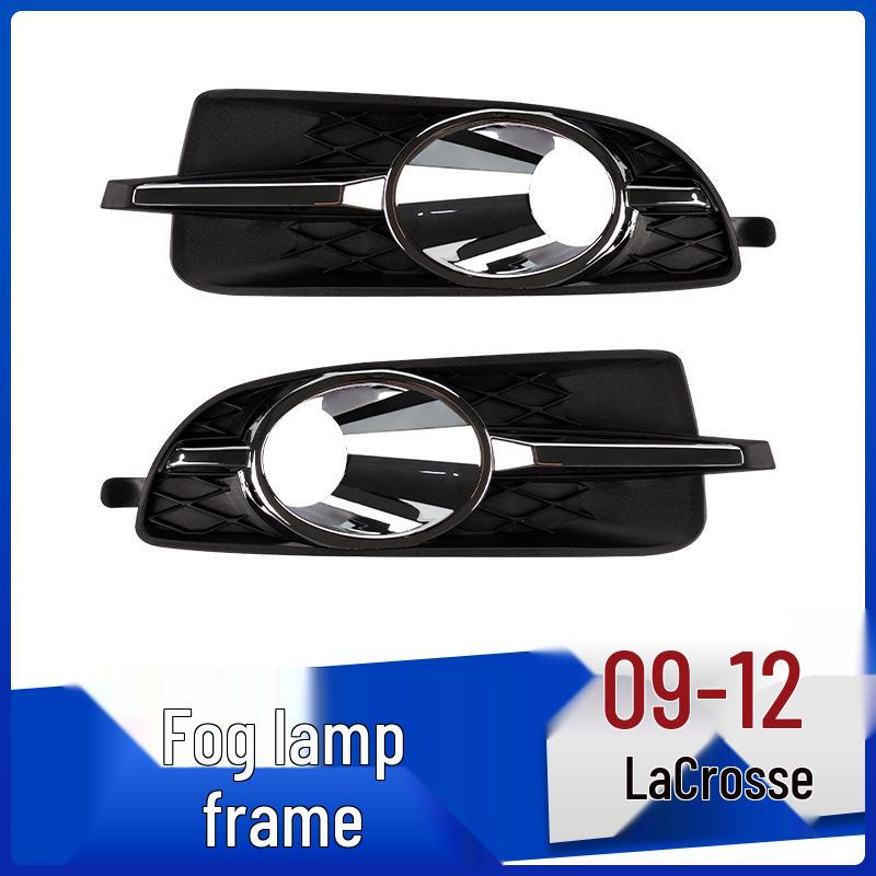 09-12 Buick LaCrosse Передний бампер Решетка противотуманной фары и Защитная крышка
