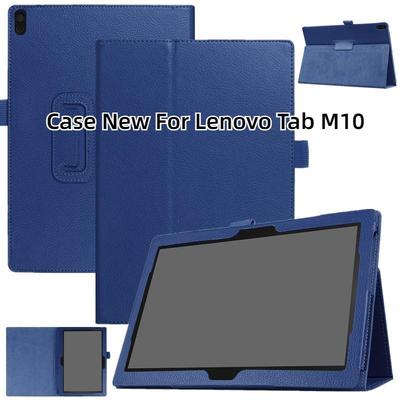 Новый чехол для Lenovo Tab M10 HD TB-X505F TB-X505L TB-X605F X606/X306, умный защитный чехол для планшета lenovo M10 Funda