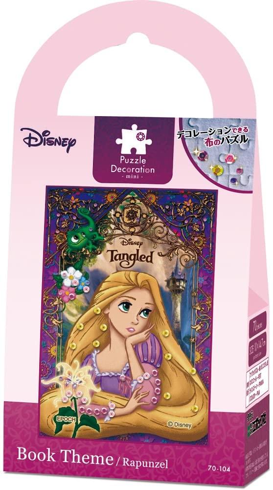 EPOCH 70 Piece Jigsaw Puzzle Disney Book Rapunzel X with Glue and Spatula with Decoration Parts Included EPOCH Theme/ (10 14.7cm) 70-104