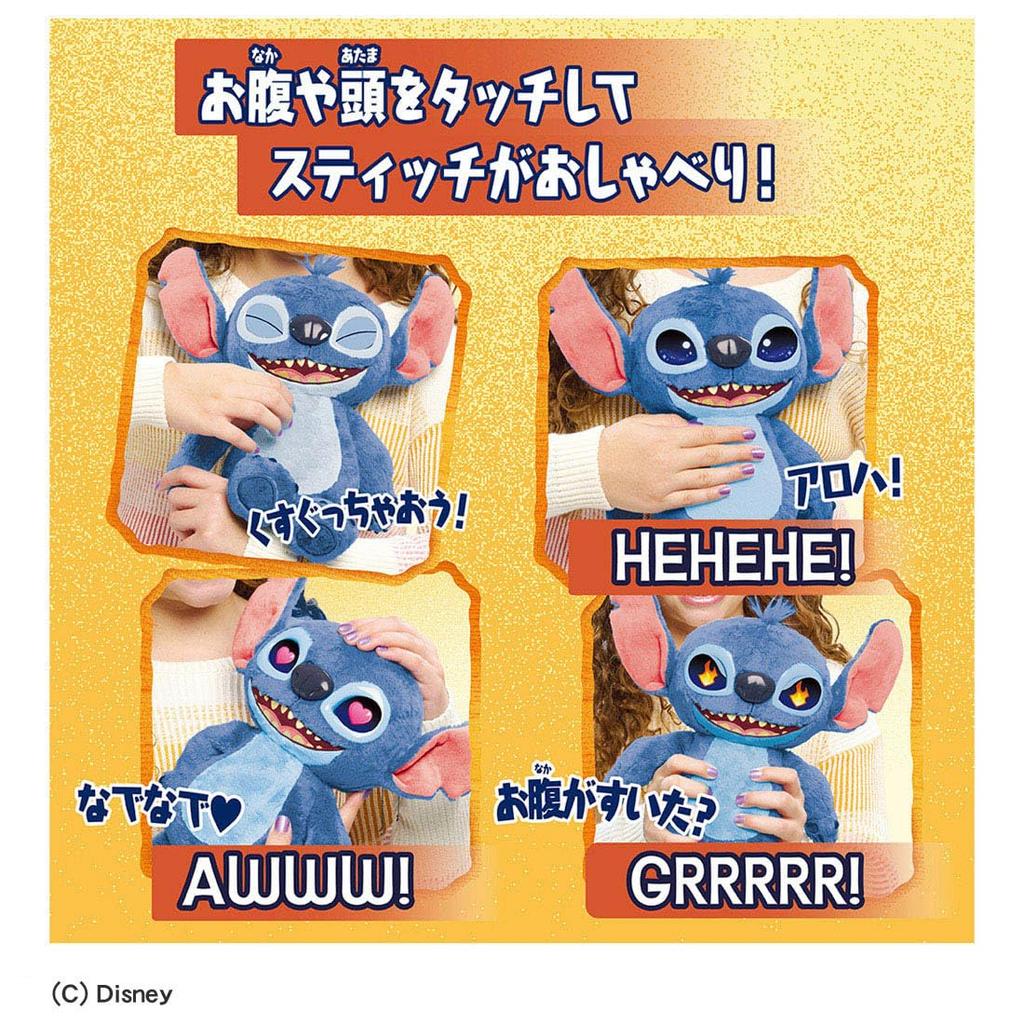 TAKARA TOMY Disney Лило и Стич Анимация Интерактивная Плюшевая Игрушка Стич и Глаз!