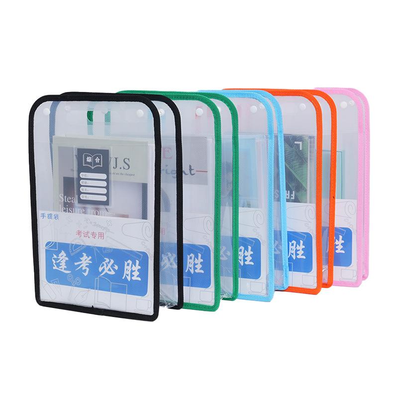 Subject-Organized Transparent PP Folder Student Exam Paper Storage + Multi-Purpose Exam Room Document Holder