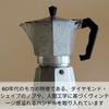 Bialetti Moka Exclusive Black 3-Cup Stovetop Coffee Maker, Espresso Maker, and Mocchinetta